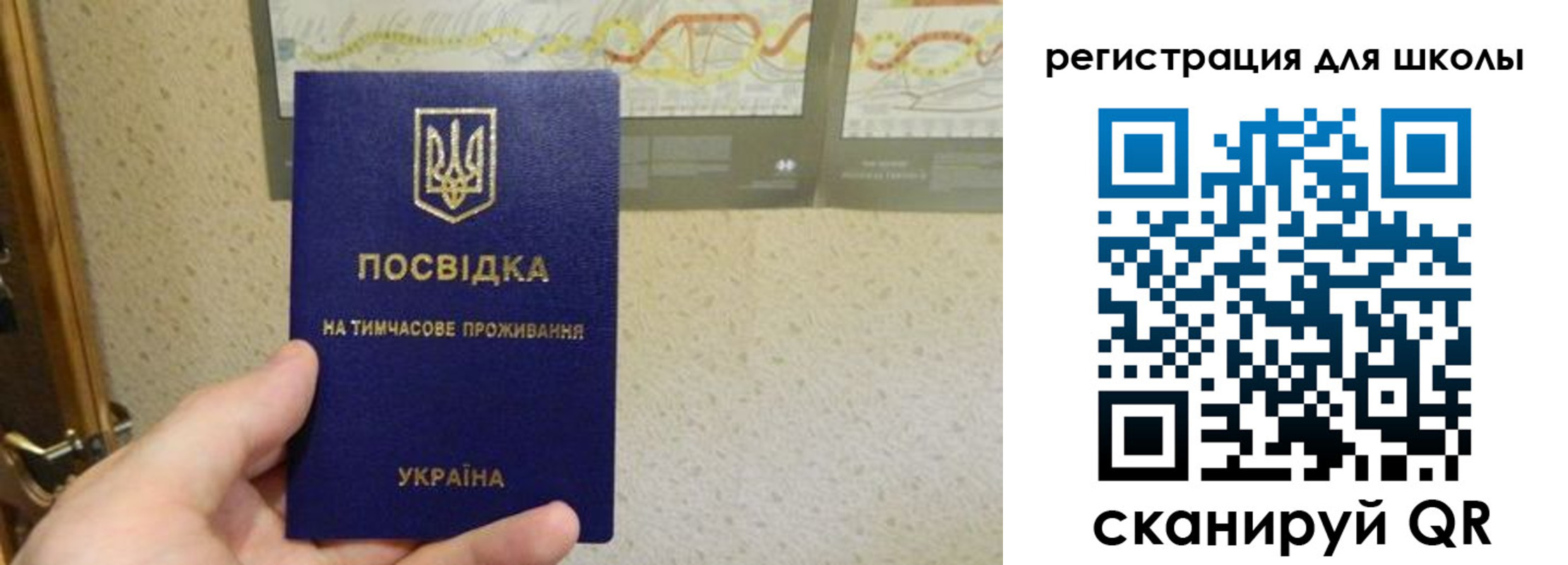 форма 3 в Павловске