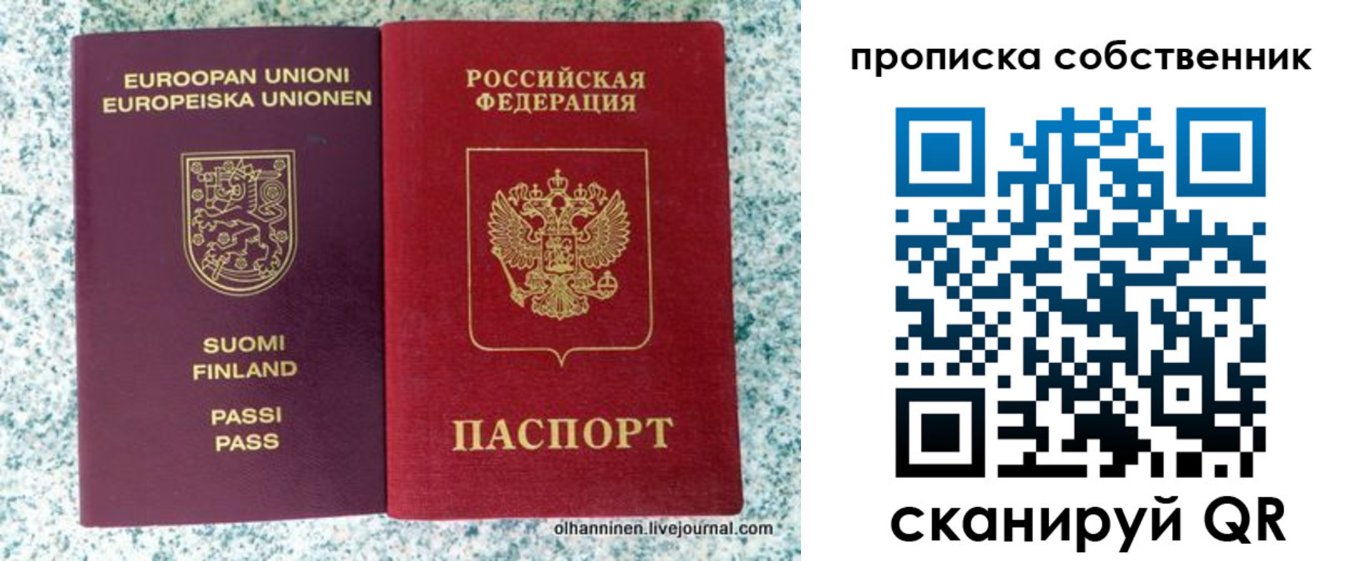 регистрация для дет. сада в Павловске