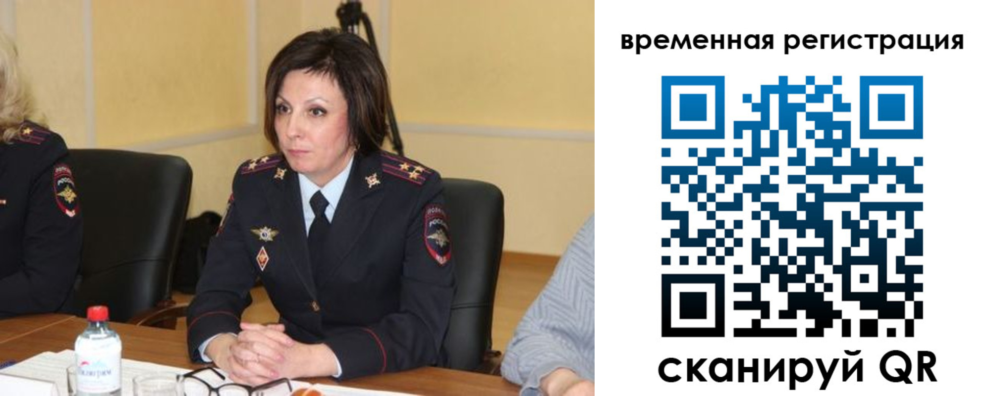 временная регистрация в квартире в Павловске