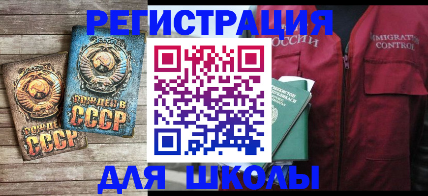 форма 3 в Павловске